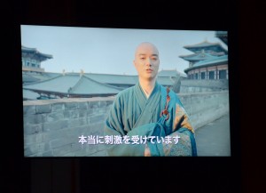 映画『空海－KU‐KAI－』製作報告会見にビデオレターで登場した、染谷将太