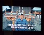 映画『空海－KU‐KAI－』製作報告会見にビデオレターで出席した、チェン・カイコー監督