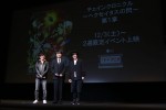 石田彰「一役でよかった」、アニメ『チェインクロニクル』冒頭20分公開！