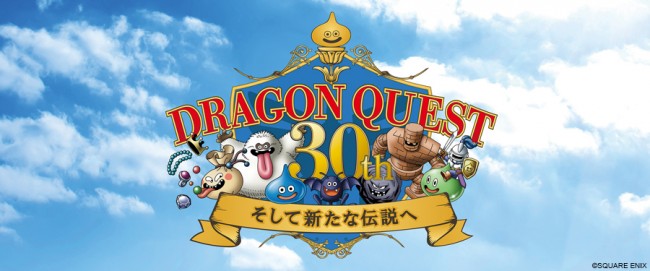 ドラクエ 特番がnhkで放送決定 堀井雄二 すぎやまこういちが魅力を語る 16年11月1日 アニメ コミック ニュース クランクイン