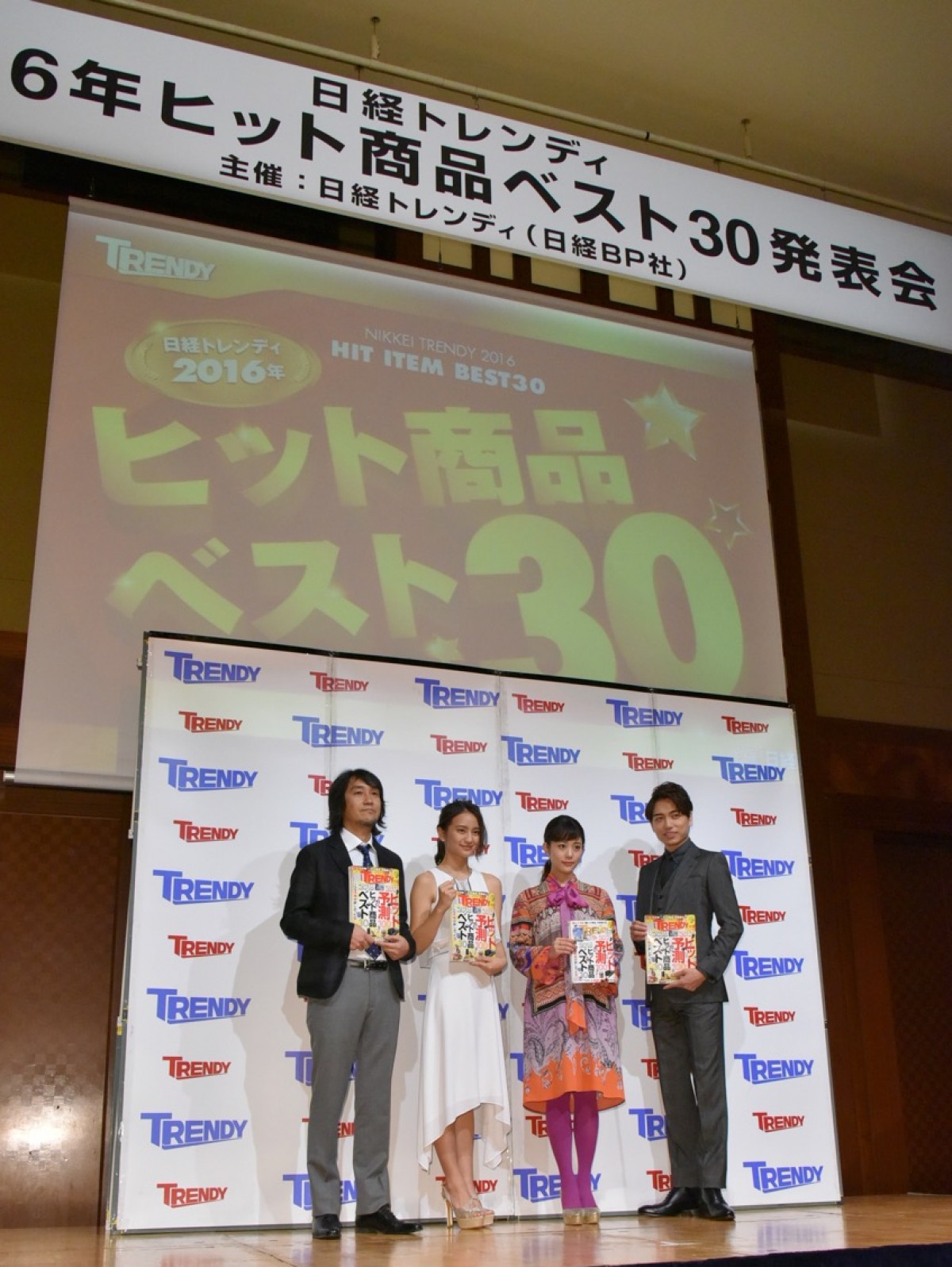 “2016年の顔”選出の高畑充希、『とと姉ちゃん』人気で「激変でした」