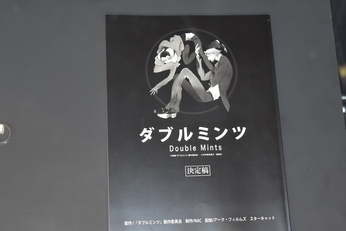 アニメイト