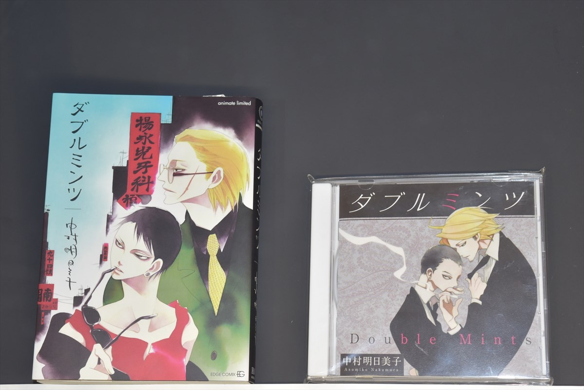 アニメイト