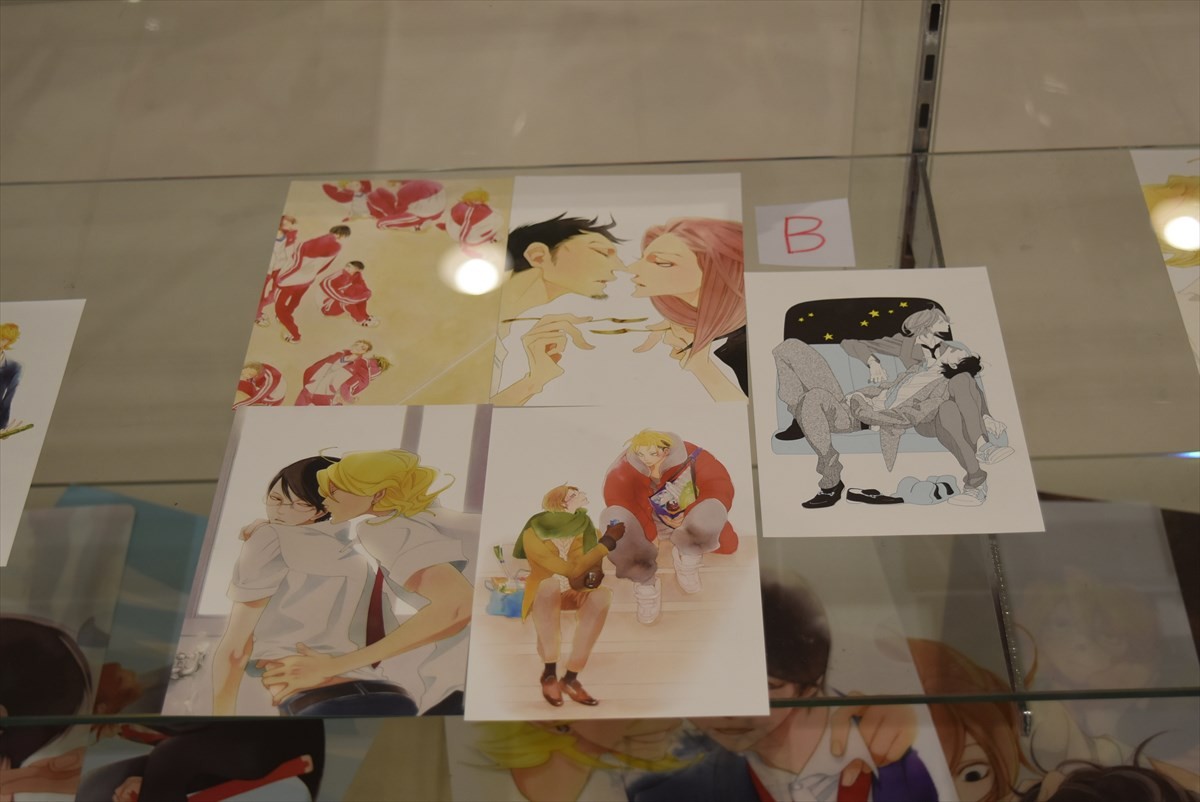 アニメイト