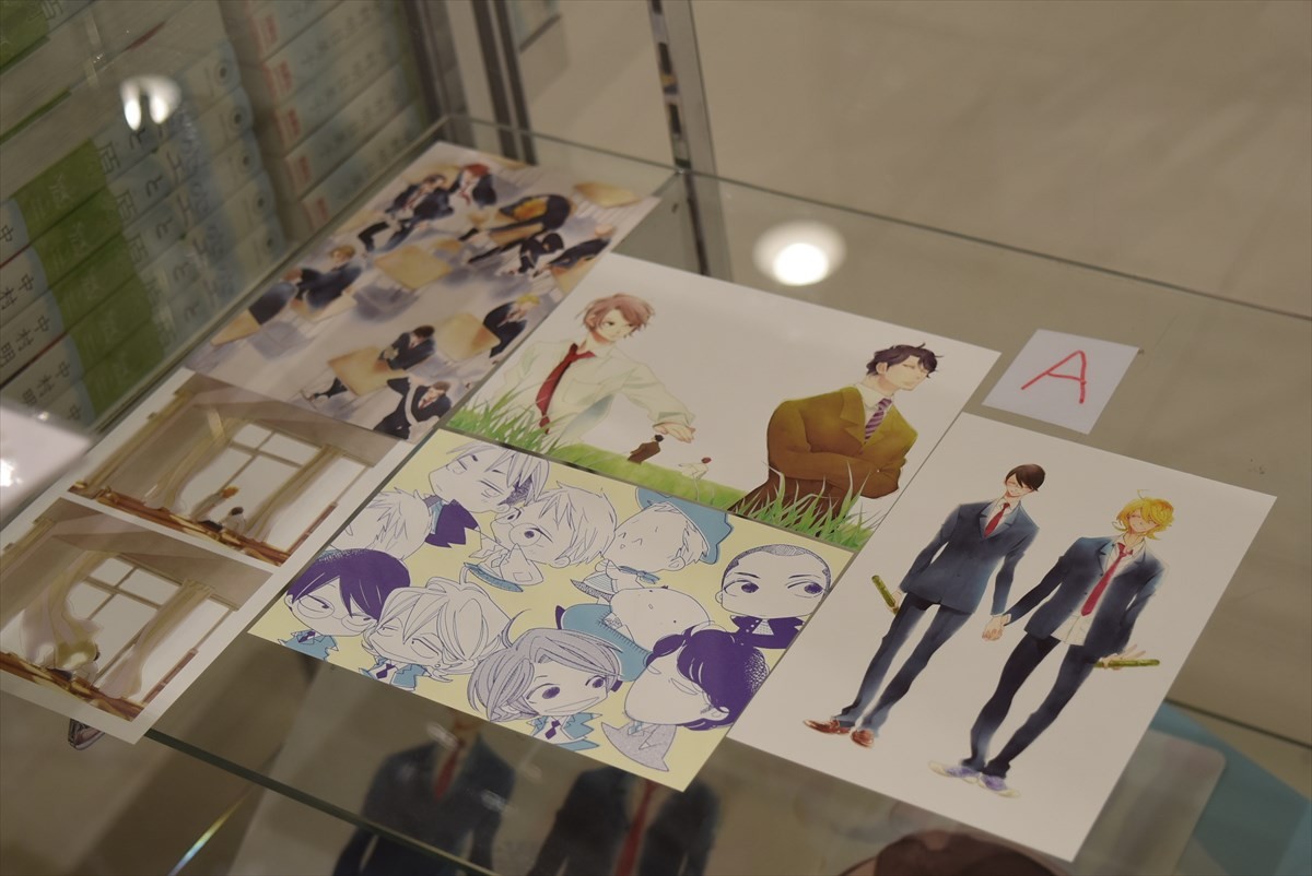 アニメイト
