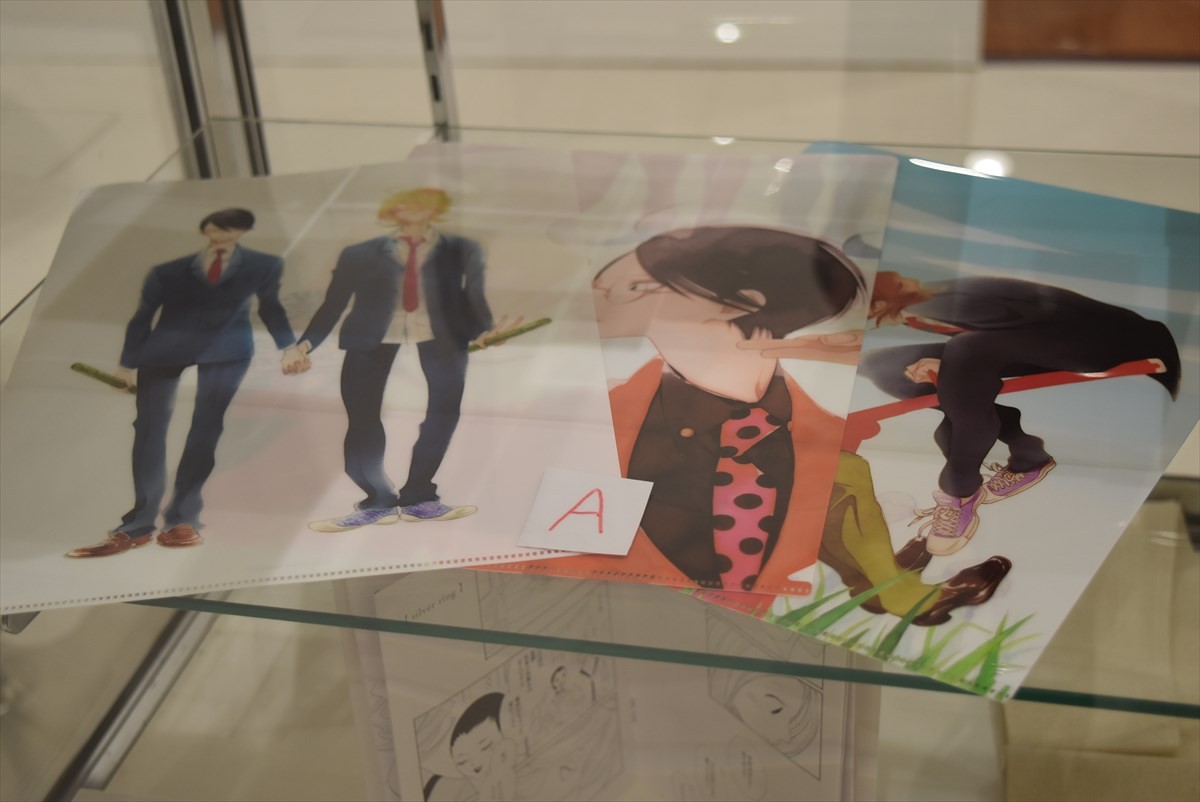アニメイト