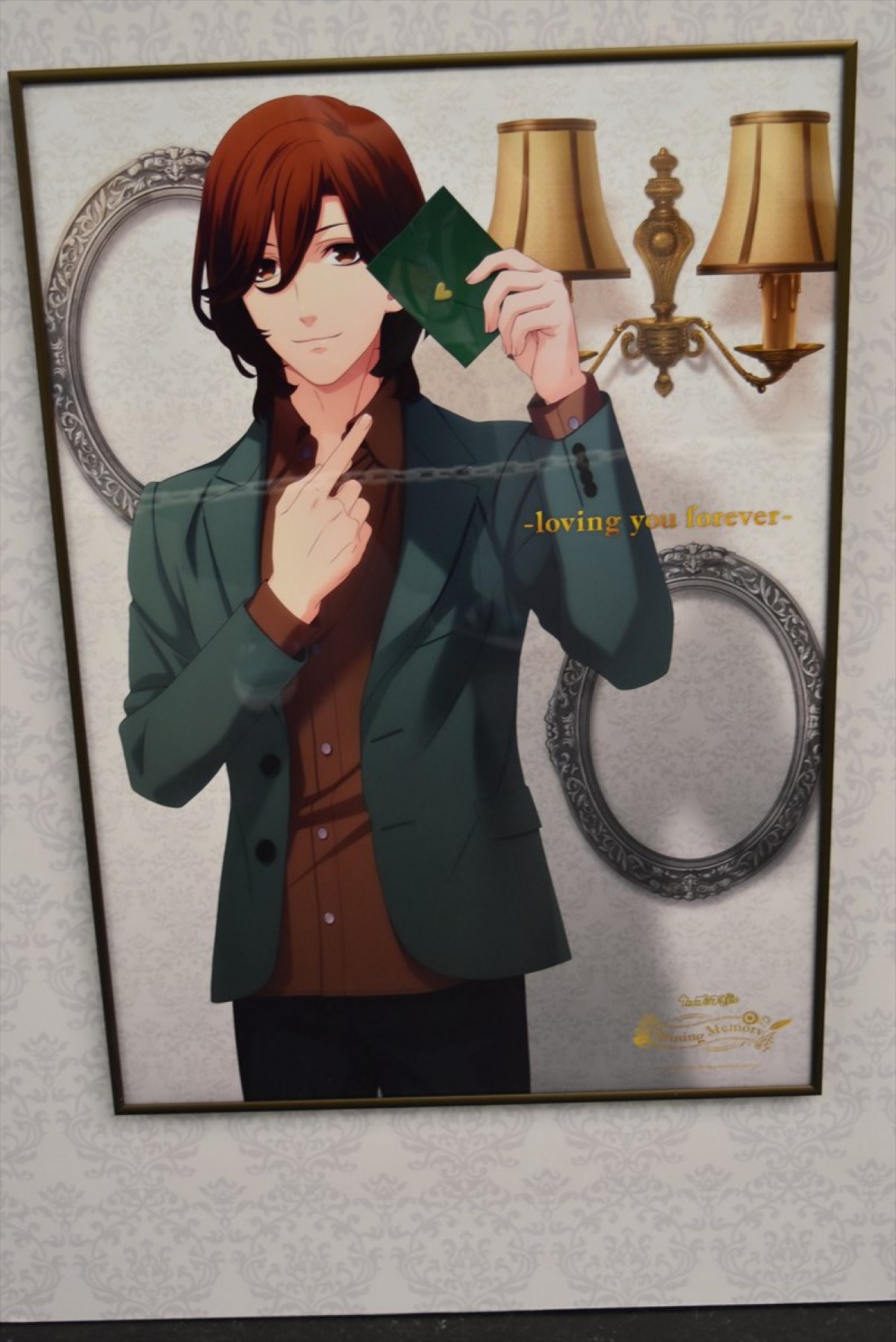 アニメイト