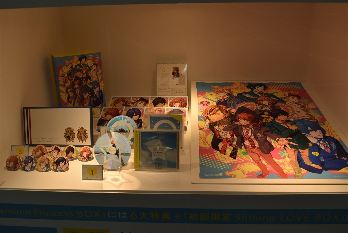アニメイト