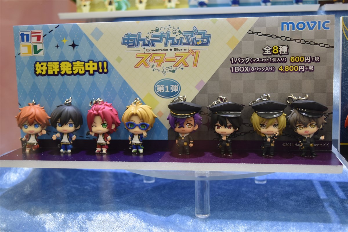 アニメイト