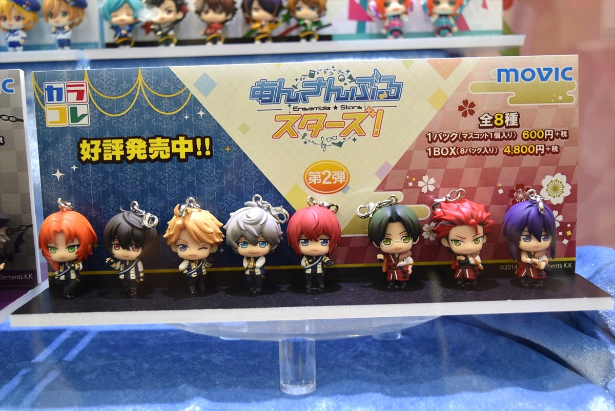 アニメイト