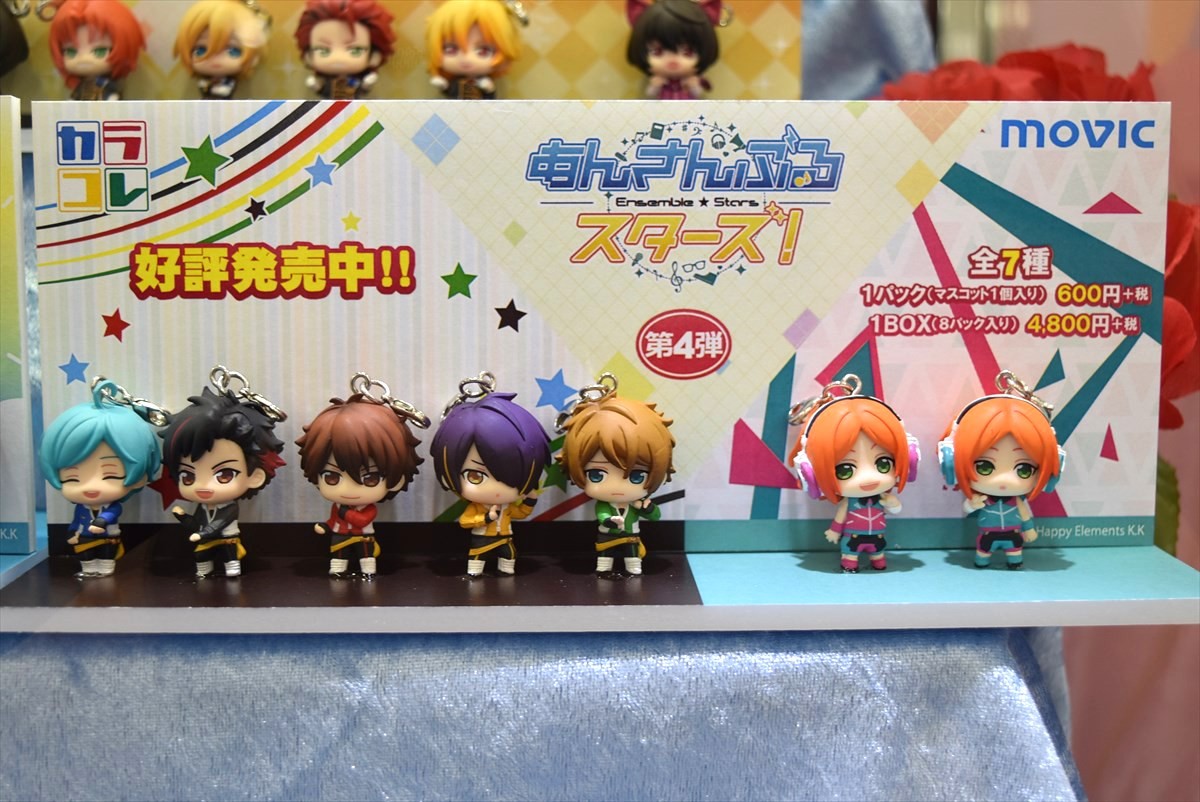 アニメイト