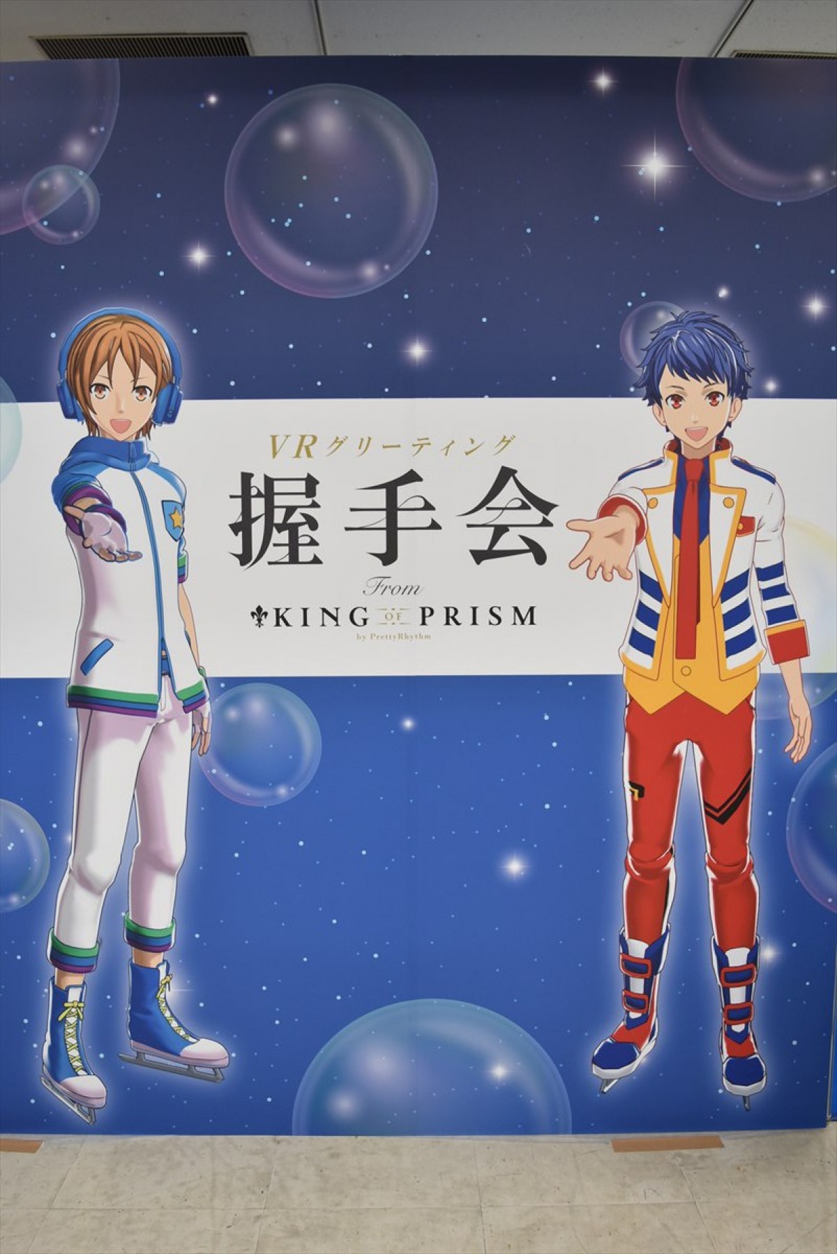 アニメイト