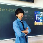 三浦翔平、再現度高すぎの『ひるなかの流星』獅子尾先生役に反響「最高です」