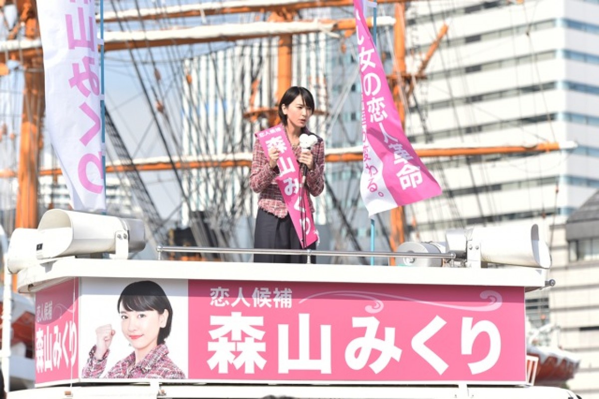 逃げるは恥だが役に立つ（ドラマ）