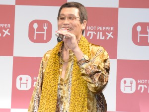 『ホットッペッパーグルメ』新CM発表会に出席した、ピコ太郎