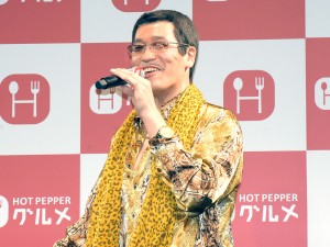 『ホットッペッパーグルメ』新CM発表会に出席した、ピコ太郎