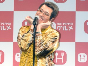 『ホットッペッパーグルメ』新CM発表会に出席した、ピコ太郎