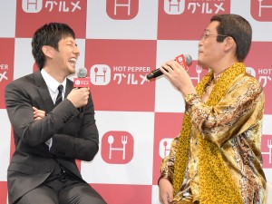 『ホットッペッパーグルメ』新CM発表会に出席した、西島秀俊＆ピコ太郎