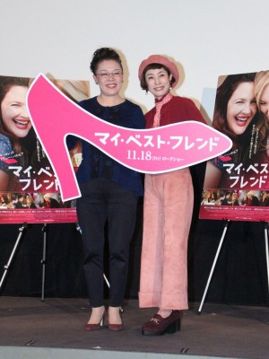 映画『マイ・ベスト・フレンド』試写会に出席した、久本雅美、柴田理恵