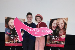 映画『マイ・ベスト・フレンド』試写会に出席した、久本雅美、柴田理恵