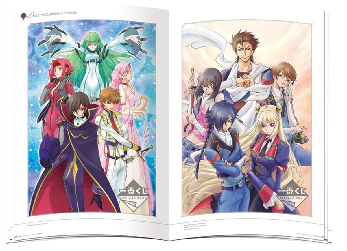 『コードギアス』10周年記念、豪華描き下ろしデザインの一番くじが発売！