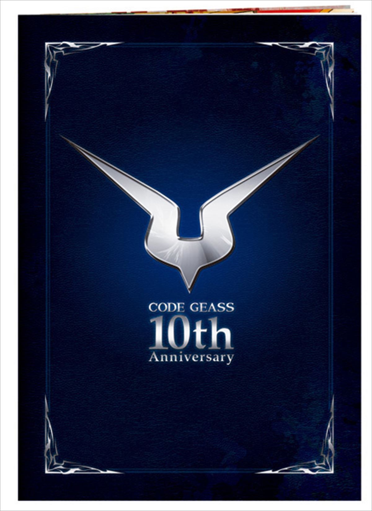 『コードギアス』10周年記念、豪華描き下ろしデザインの一番くじが発売！