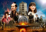 映画『本能寺ホテル』ビジュアル