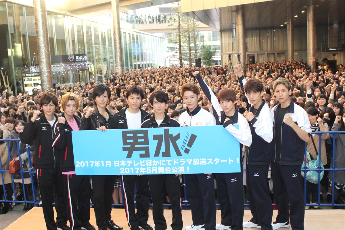 『男水！』松田凌、「絆を深め戦っていく」と意気込み　宮崎秋人の肉体もオススメ？