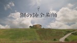 山田涼介主演、『鋼の錬金術師』特報が到着！“エルリック兄弟”の姿が初公開
