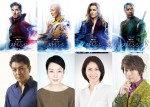 樋口可南子＆松下奈緒、マーベル新作『ドクター・ストレンジ』で吹替え声優初挑戦！