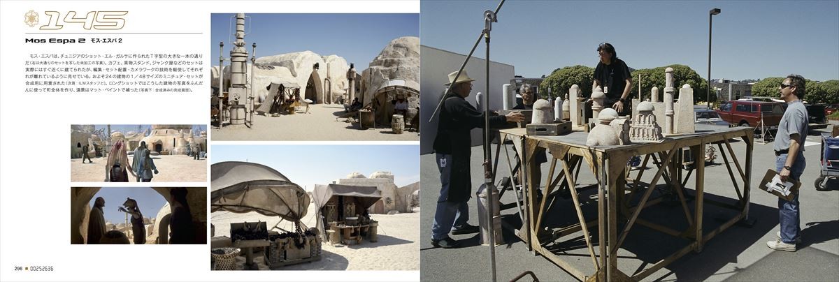 『スター・ウォーズ』6エピソード分の舞台裏満載！ 撮影日誌仕立ての写真集発売