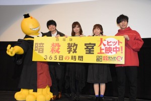 『劇場版「暗殺教室」365日の時間』の舞台挨拶に出席した、福山潤、渕上舞、州崎綾、岡本信彦