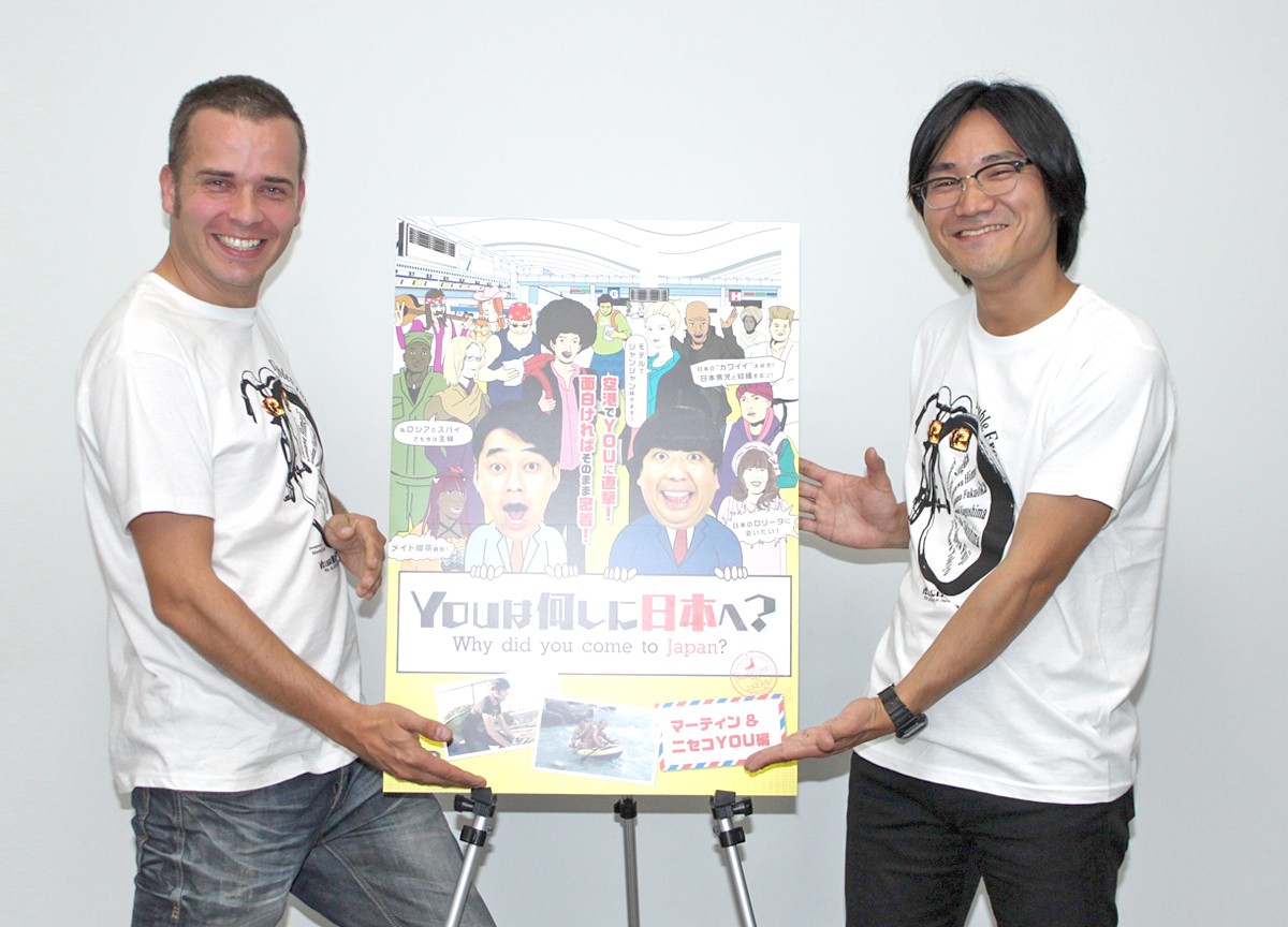 『YOUは何しに日本へ？』“名物”マーティン、ディレクターとの“絆”を語る