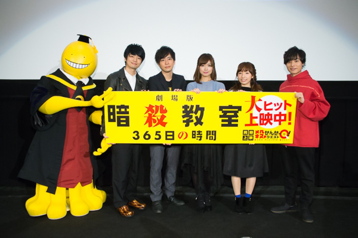 『暗殺教室』福山潤、誕生日にマンションおねだり 『殺せんせーQ！』シリーズ化決定