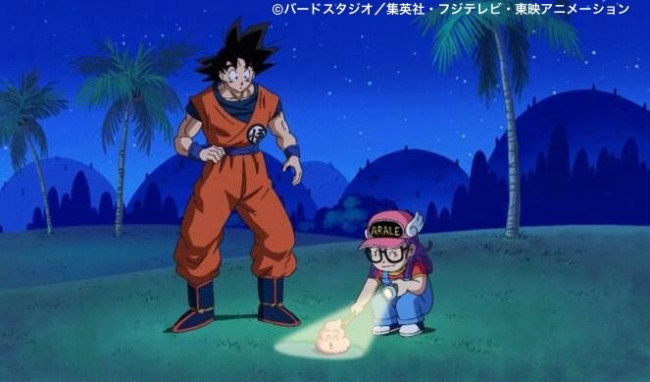 スーパードラゴンボール ドクタースランプ アラレちゃん 孫悟空