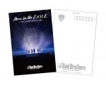 『Born in the EXILE ～三代目J Soul Brothersの奇跡～』オリジナルポストカード