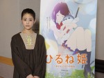 高畑充希、主演映画『ひるね姫』で“澄んだ”歌声を披露！　名曲カバーに不安も吐露