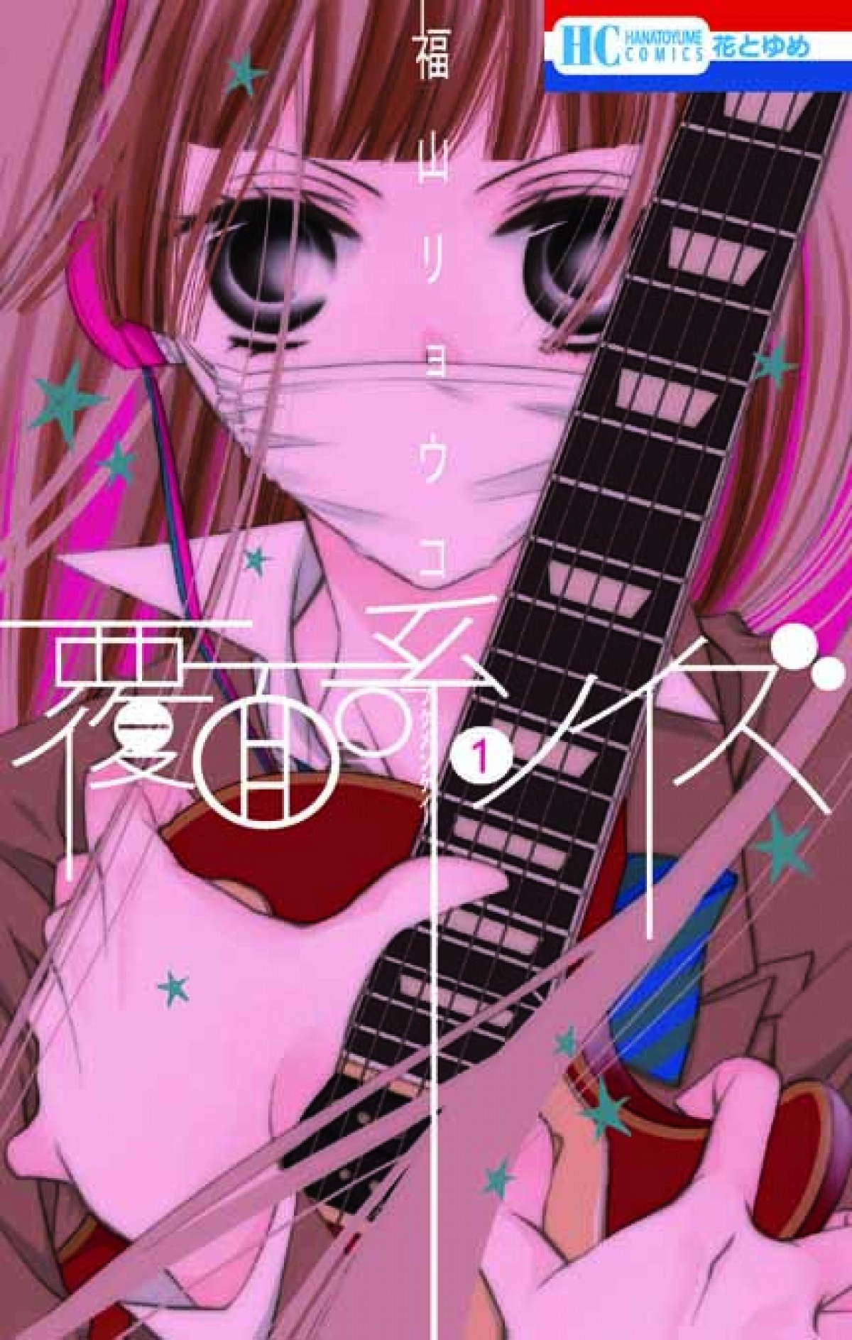 中条あやみ、『覆面系ノイズ』主演で奇跡の歌姫役！志尊淳＆小関裕太と三角関係に