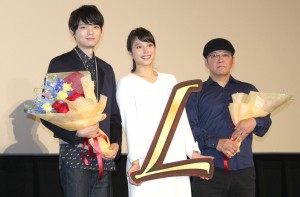 古川雄輝、広瀬アリス、下山天監督、映画『L－エル－』初日舞台挨拶に登場