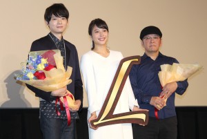 古川雄輝、広瀬アリス、下山天監督、映画『L－エル－』初日舞台挨拶に登場