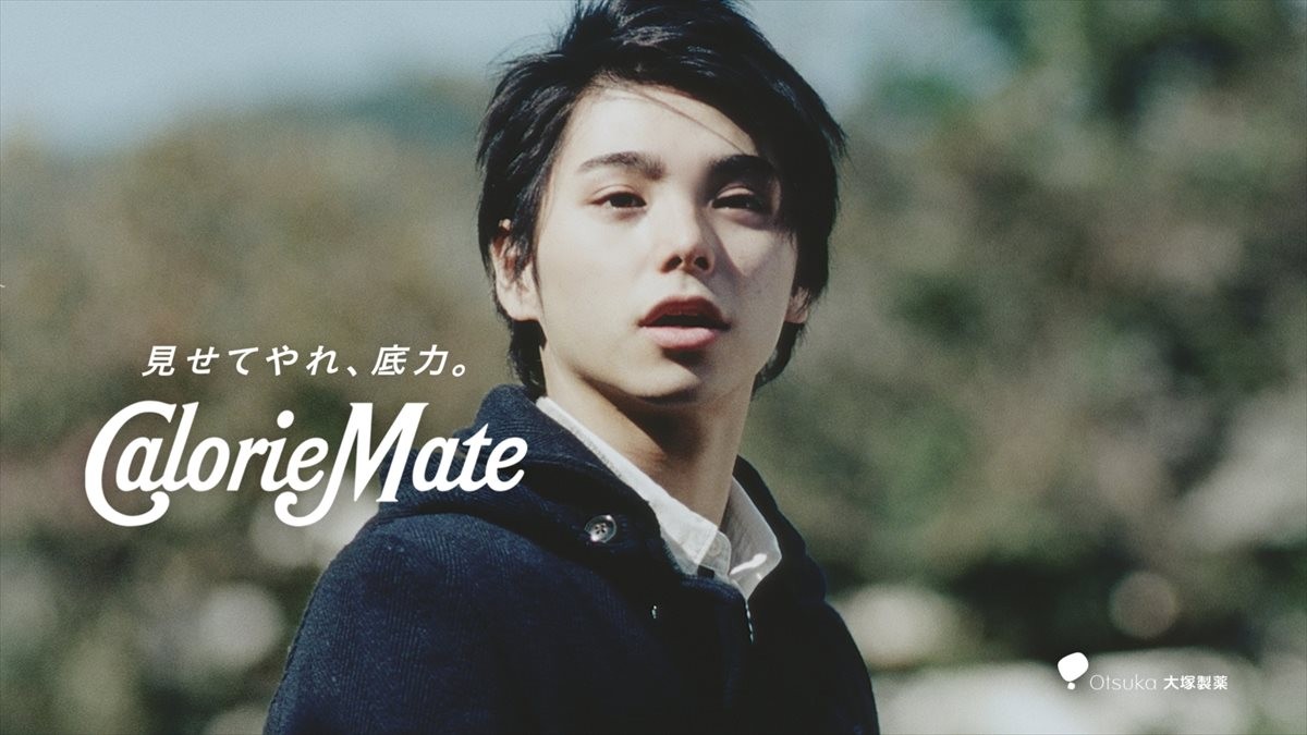 村上虹郎、受験生の1年間を“背中だけ”で演じる！ 親子愛あふれる姿に胸アツ