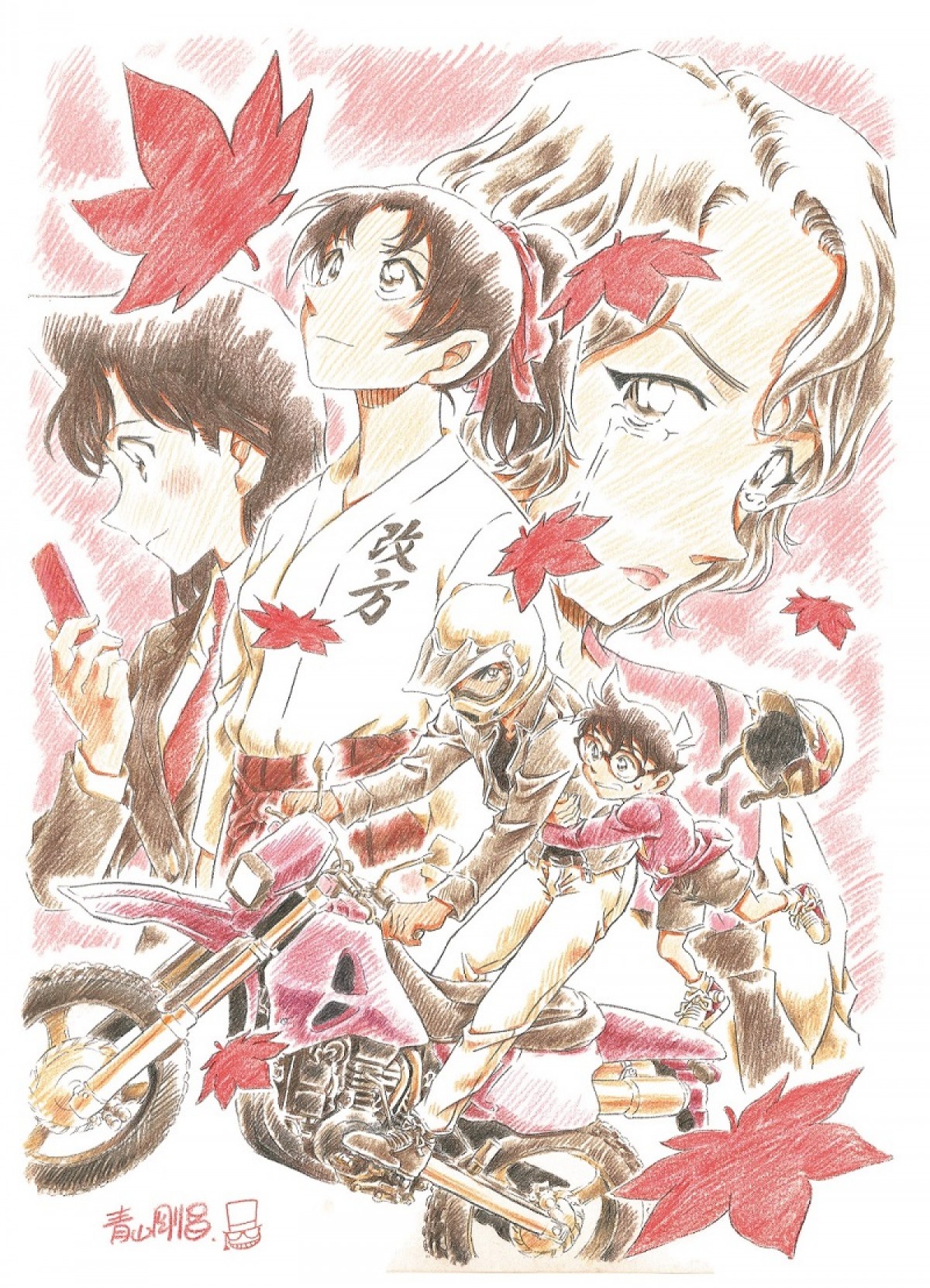 映画『名探偵コナン』新作タイトルは“から紅の恋歌” 平次と和葉の関係に変化か!?