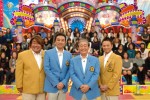 木村拓哉、松たか子、阿部サダヲら豪華ゲスト出演！「東京フレンドパーク」復活
