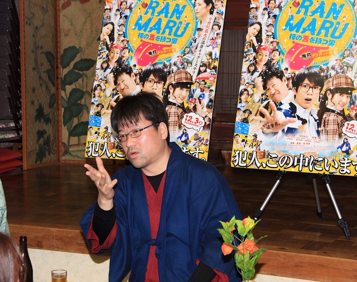 佐藤二朗、コアなファンと飲み会を敢行！「堤幸彦＆福田雄一問題」にも斬り込む