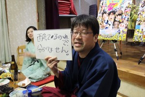 『RANMARU 神の舌を持つ男』佐藤二朗さんと行く・秘湯の旅