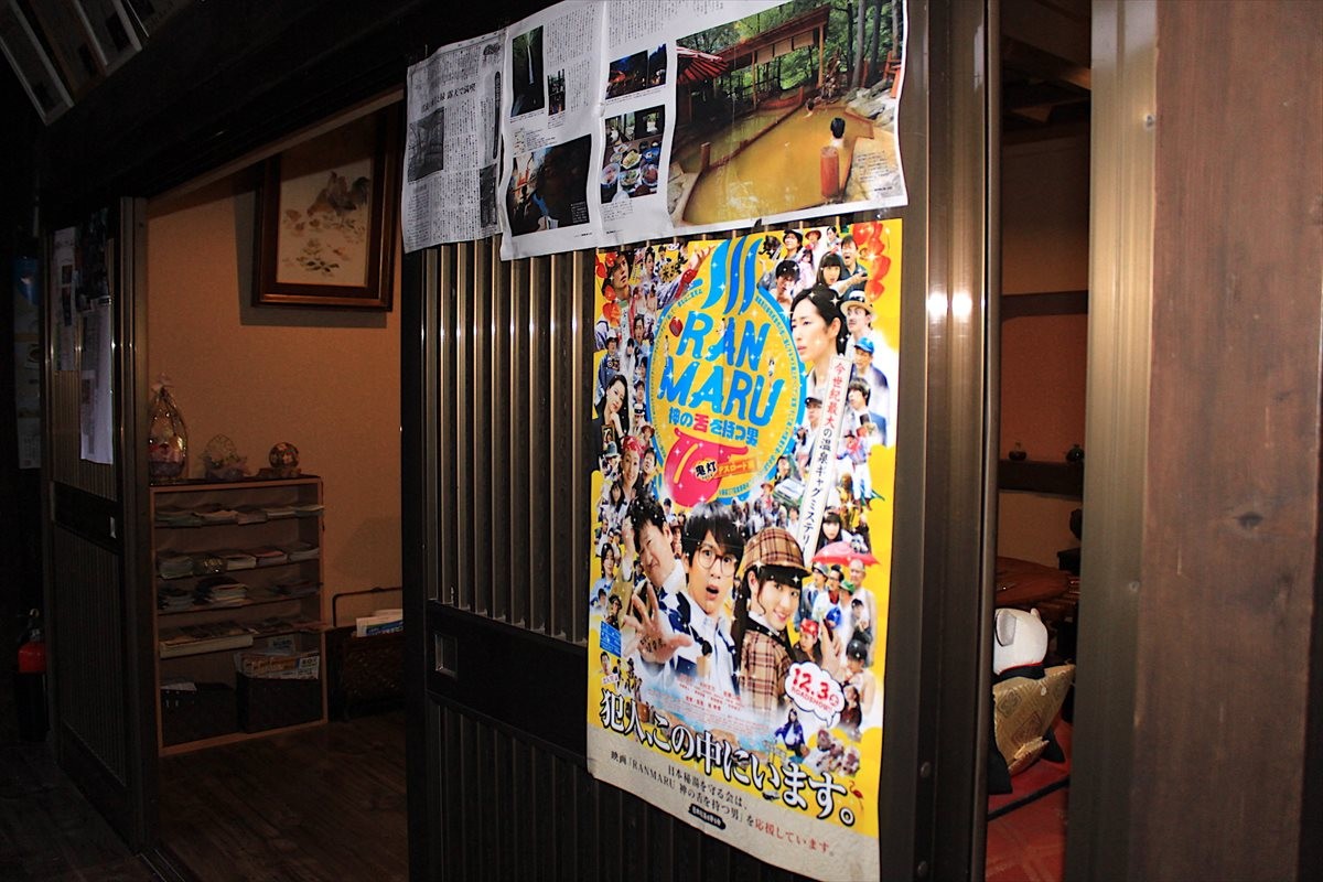 佐藤二朗、コアなファンと飲み会を敢行！「堤幸彦＆福田雄一問題」にも斬り込む