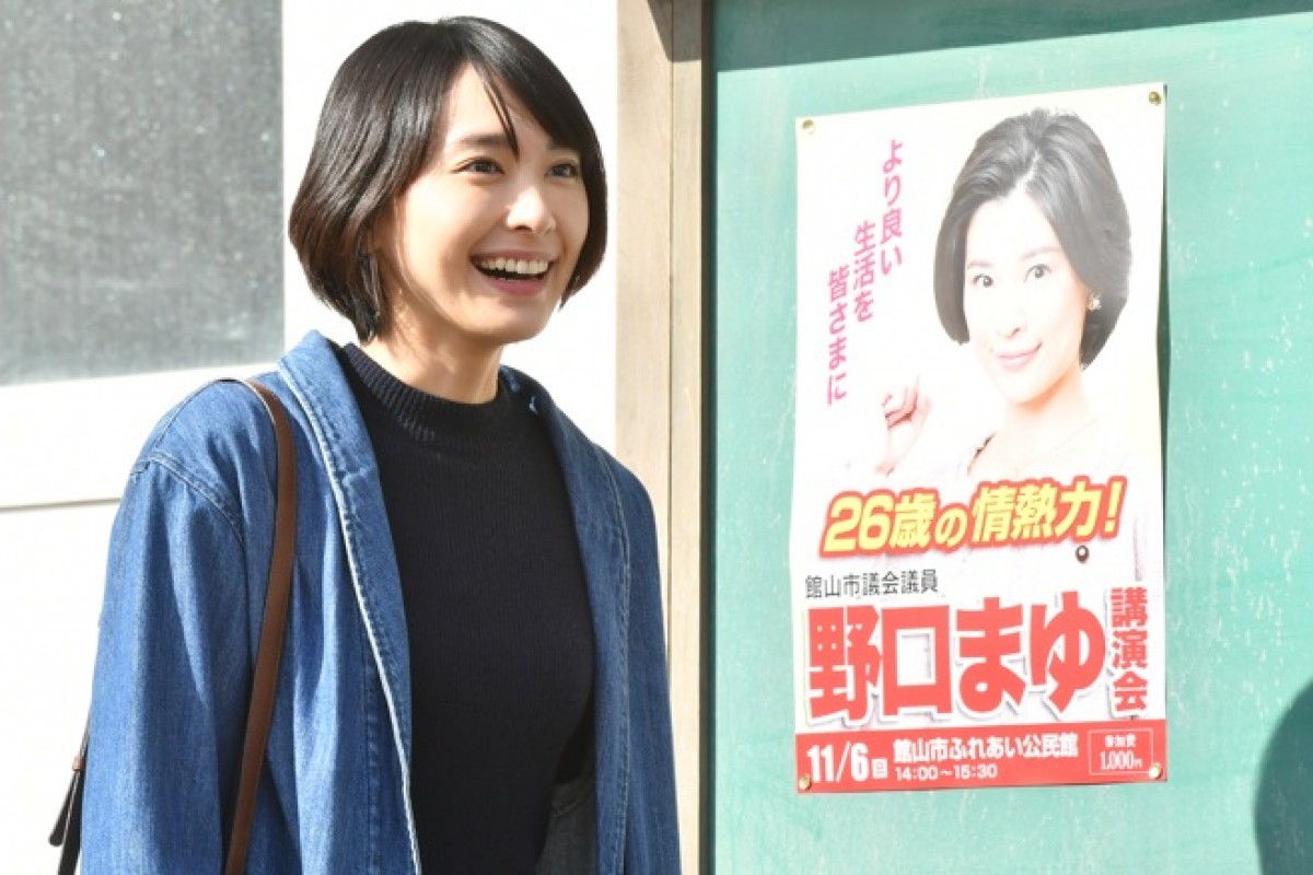 逃げるは恥だが役に立つ（ドラマ）