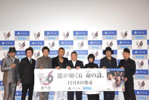 『龍が如く６ 命の詩。』完成披露会に出席した、黒田崇矢、藤原竜也、小栗旬、ビートたけし、、名越稔洋 真木よう子、宮迫博之、大森南朋