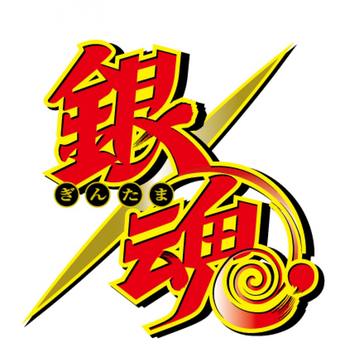 TVアニメ『銀魂』新シリーズ、EDテーマにRIZE新曲が決定！