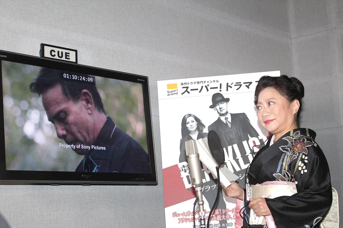 山村紅葉、海ドラサスペンスのアフレコ初挑戦「私ってわかんないんじゃないかな」